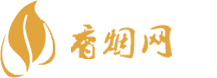 进口香烟有哪些